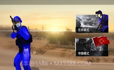 战地小队手游截图1 战地小队手游截图1