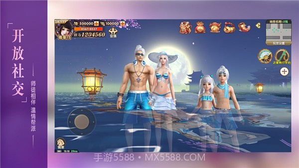 仙乐梦镜截图3 仙乐梦镜截图3