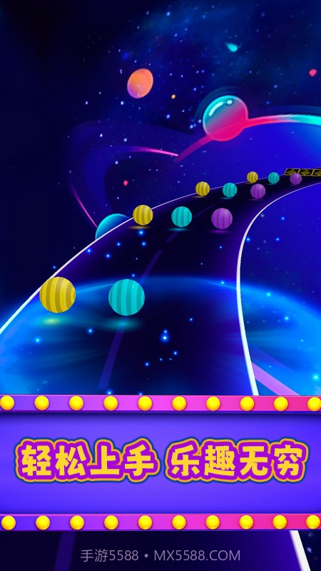 超级弹跳球免广告版截图2 超级弹跳球免广告版截图2