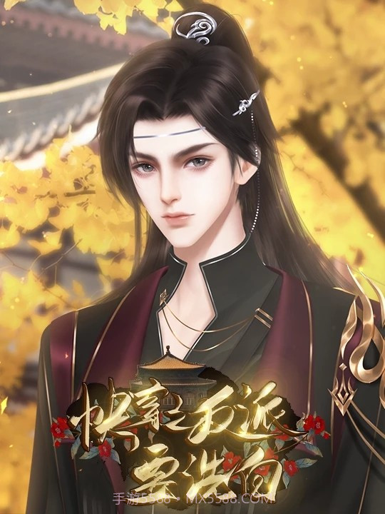 快穿之反派要洗白截图4