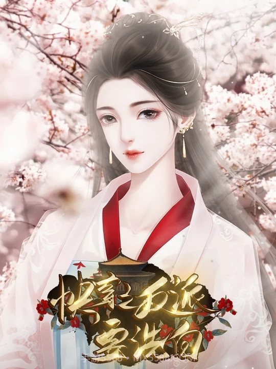 快穿之反派要洗白截图1