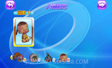 大富翁4fun4.8截图2