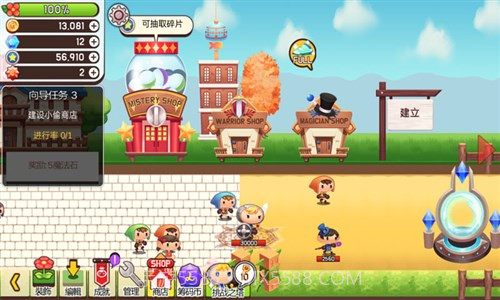 龙头镇截图2 龙头镇截图2