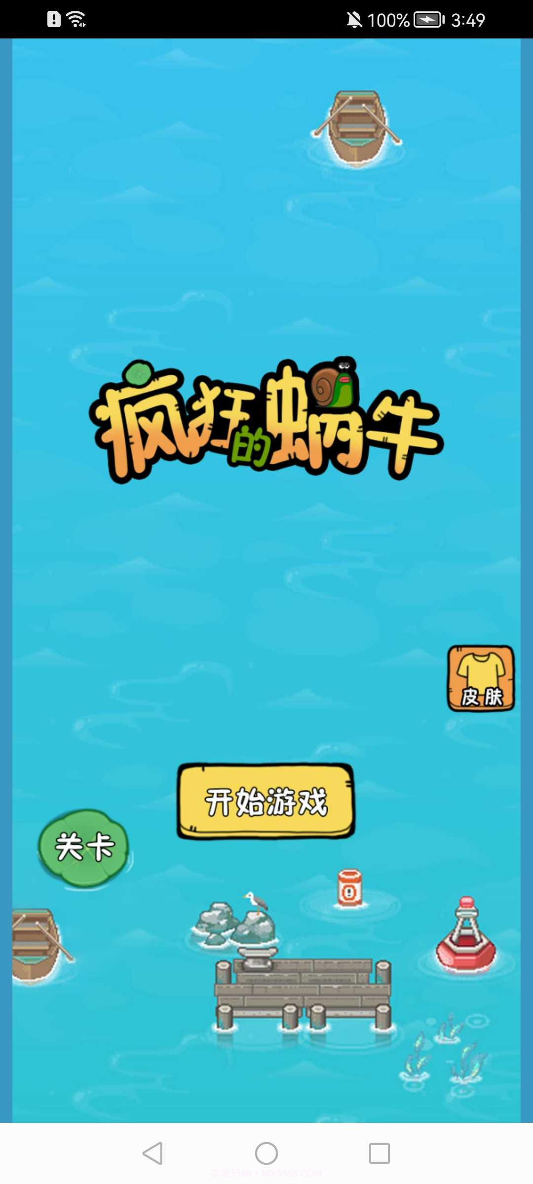 疯狂的蜗牛截图1 疯狂的蜗牛截图1