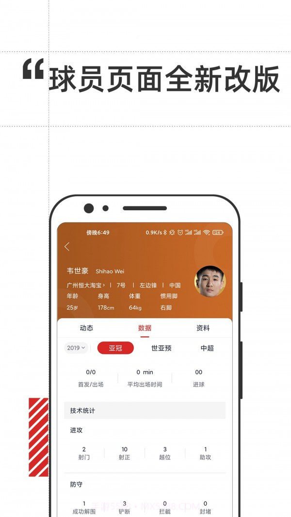 章鱼帝截图4 章鱼帝截图4