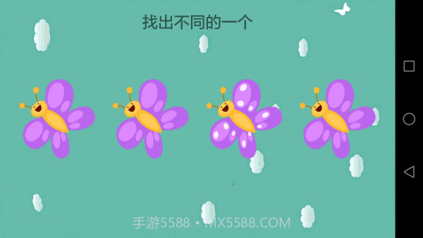 天才幼儿园截图2