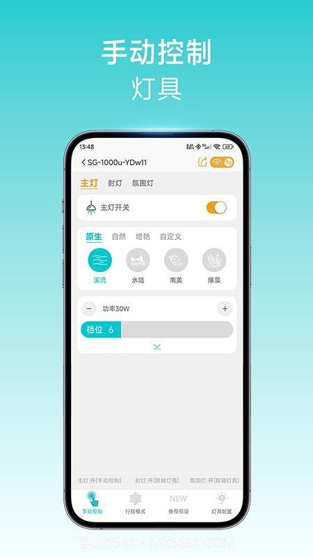 尼特利智能无会员截图5 尼特利智能无会员截图5
