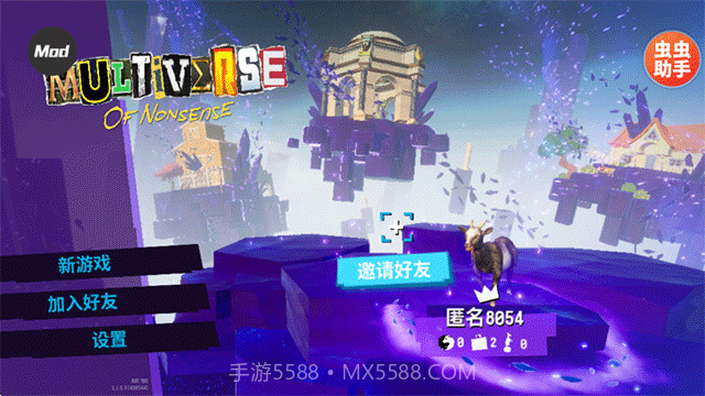 模拟山羊3胡闹多元宇宙官方版截图3