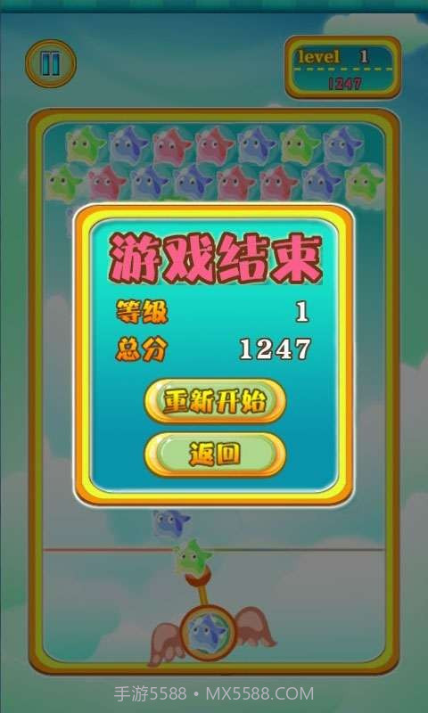 疯狂星星截图4 疯狂星星截图4