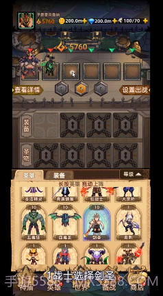 英灵联盟截图4 英灵联盟截图4