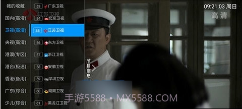 Shuk截图2 Shuk截图2