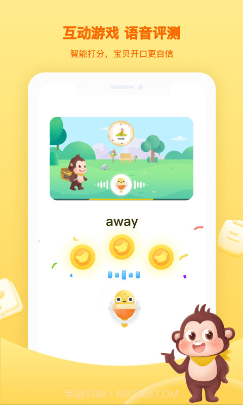 唱唱乐学堂截图4 唱唱乐学堂截图4