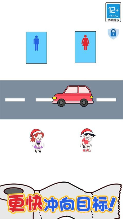 绳索大师高画质版截图4