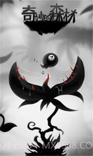 奇妙的森林app截图2