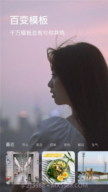 图钉app(图钉手机修图)V1.0.2 免费版截图2