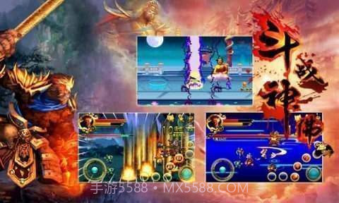 斗战神佛西游截图2