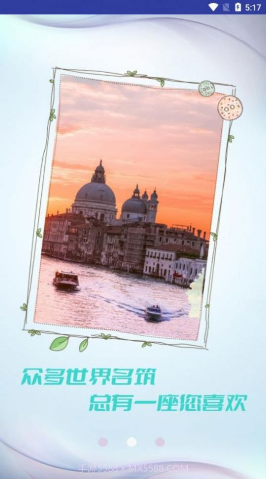 灵动壁纸截图5 灵动壁纸截图5