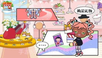 米加小镇购物中心截图4