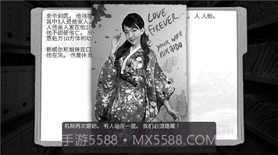 最黑暗的森林2正式版截图5 最黑暗的森林2正式版截图5