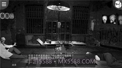 最黑暗的森林2正式版截图1 最黑暗的森林2正式版截图1