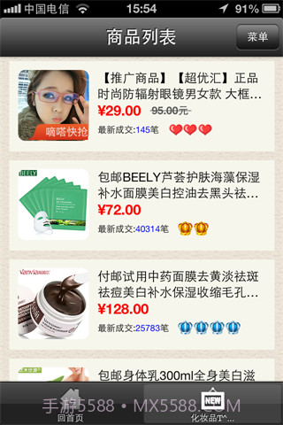 淘宝-淘购物截图2 淘宝-淘购物截图2