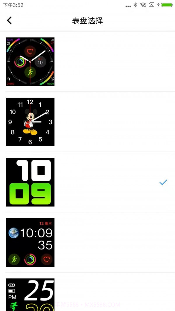 VBand截图5 VBand截图5