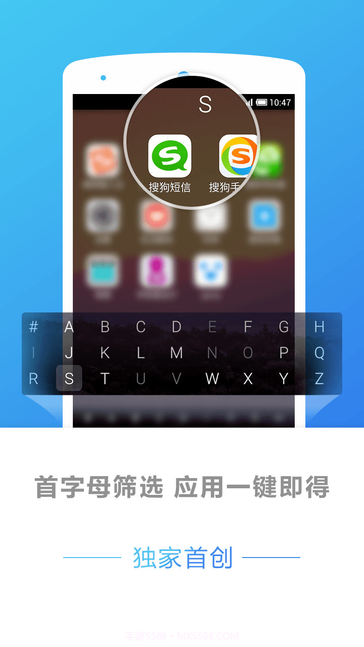 搜狗桌面截图4