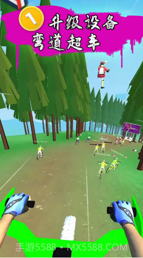跳跃骑行截图1