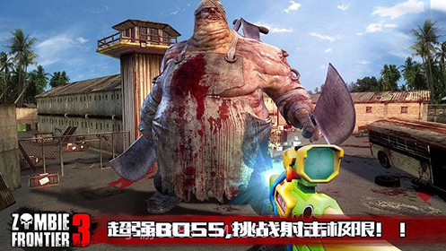 僵尸前线3截图2