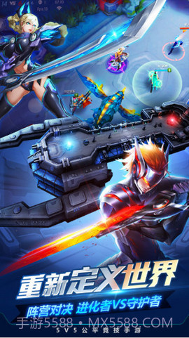 时空召唤刷金币软件截图2