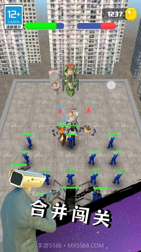 马桶人大战泰坦正版截图3