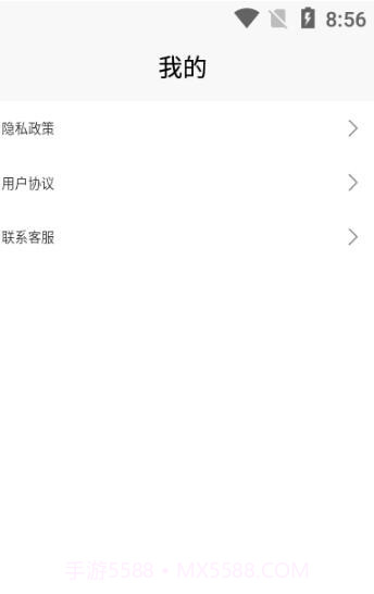 物理大师帮截图2