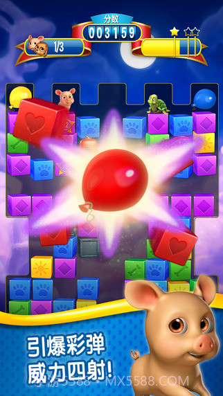 宠物大营救生命版(消除匹配)截图2