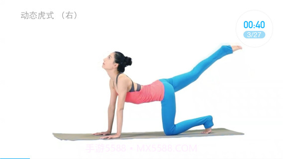 一字马训练APP截图3