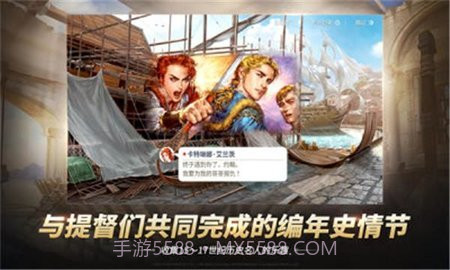 大航海时代起源(Uncharted Waters Origin)截图1 大航海时代起源(Uncharted Waters Origin)截图1