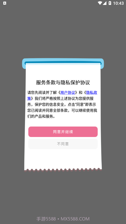 韩剧配音神器截图4 韩剧配音神器截图4