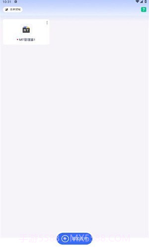 杀神领域截图2 杀神领域截图2