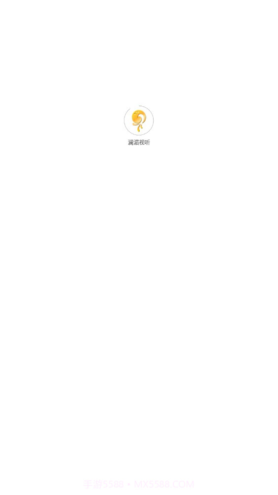 澜湄视听截图1 澜湄视听截图1