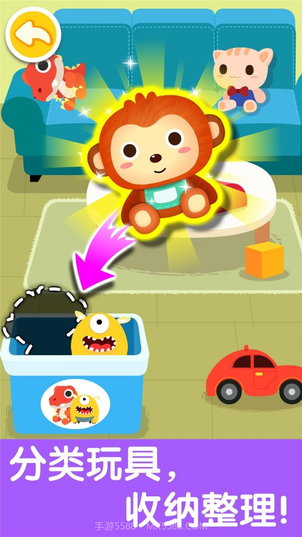 宝宝爱整理房间截图2 宝宝爱整理房间截图2