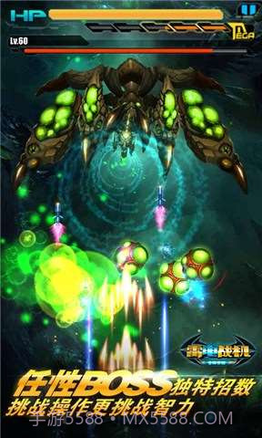 银河X战舰截图6