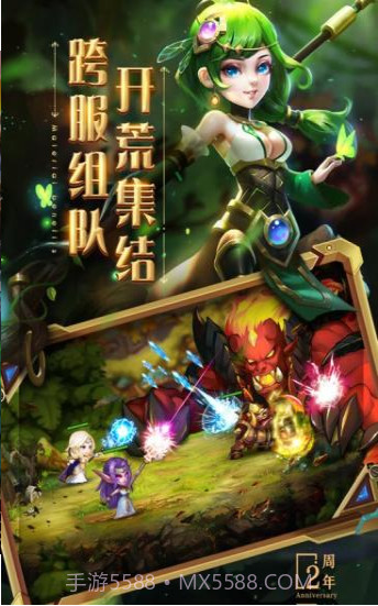 口袋兽人之部落崛起无限钻石版截图3 口袋兽人之部落崛起无限钻石版截图3