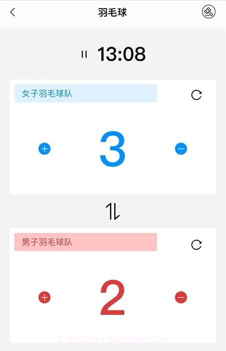 计分器记数截图2