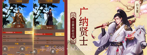 官人驾到截图2 官人驾到截图2