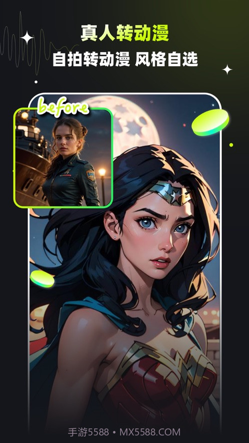 佳画截图2 佳画截图2