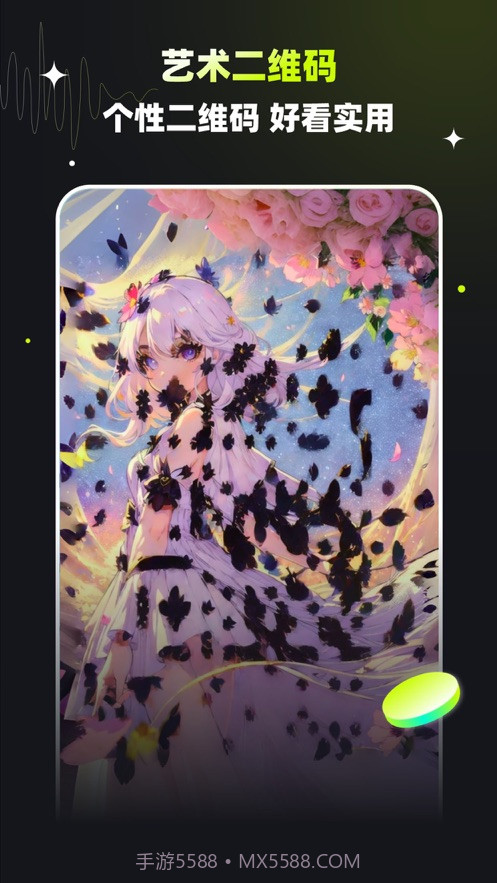 佳画截图3 佳画截图3