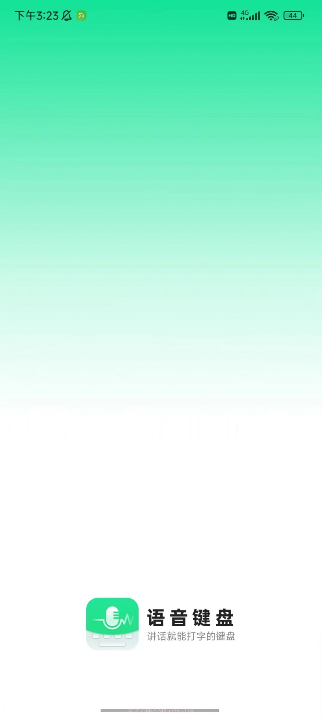 语音键盘截图1 语音键盘截图1
