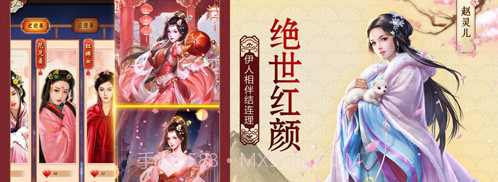 官人驾到截图3 官人驾到截图3