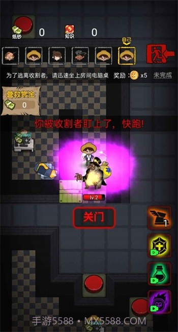 共同发育免广告无限金币截图1