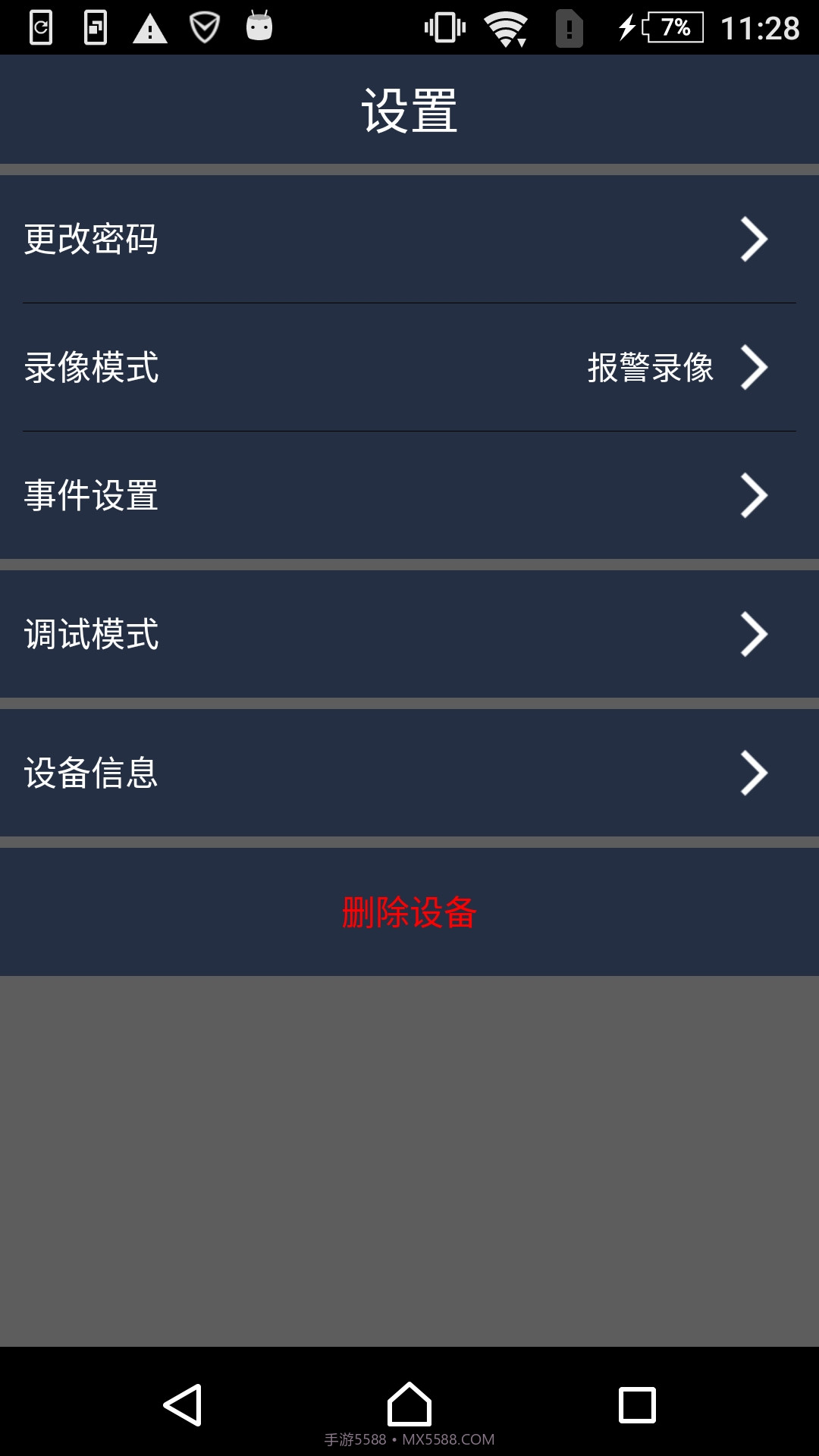 Kalay截图3 Kalay截图3