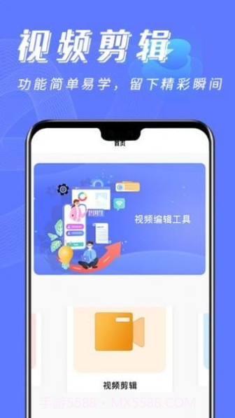 NO视频工具截图2 NO视频工具截图2
